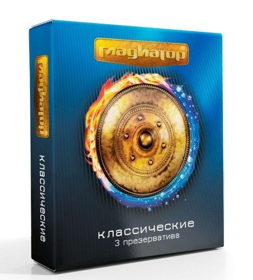 Презервативы  Гладиатор Классические  - 3 шт. - Гладиатор - купить с доставкой в Миассе