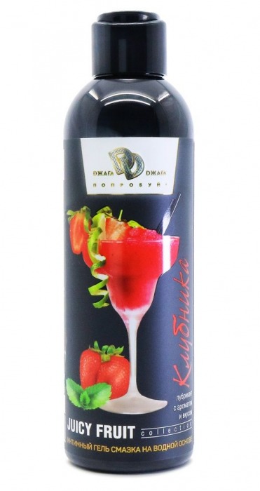 Интимный гель-смазка JUICY FRUIT с ароматом клубники - 200 мл. - БиоМед - купить с доставкой в Миассе