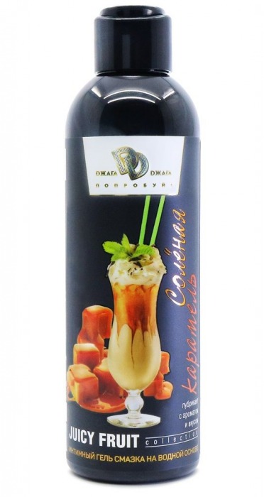 Интимный гель-смазка JUICY FRUIT с ароматом солёной карамели - 200 мл. - БиоМед - купить с доставкой в Миассе