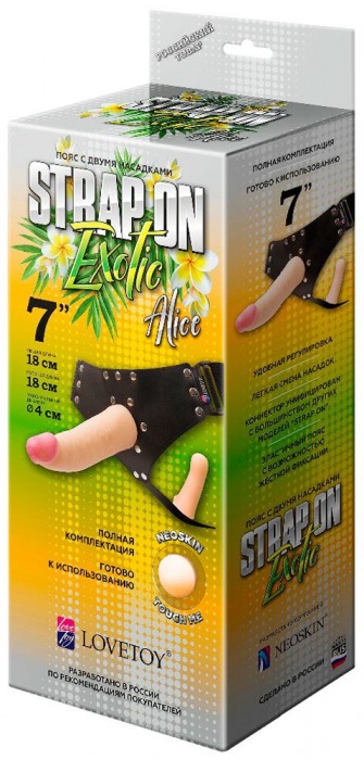 Пояс-трусики с 2 насадками Exotic-Alice - 18 см. - LOVETOY (А-Полимер) - купить с доставкой в Миассе