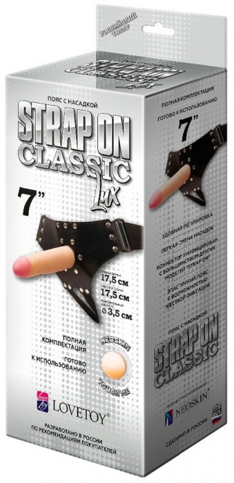 Пояс-трусики с насадкой Classic lux-Duke - 17,5 см. - LOVETOY (А-Полимер) - купить с доставкой в Миассе