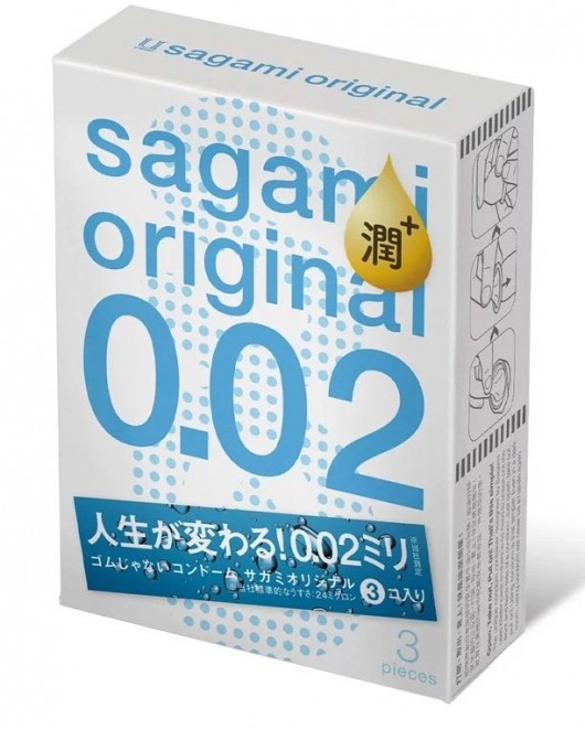 Ультратонкие презервативы Sagami Original 0.02 Extra Lub с увеличенным количеством смазки - 3 шт. - Sagami - купить с доставкой в Миассе