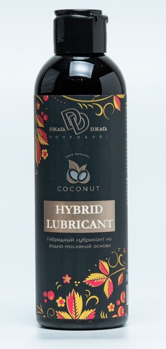 Гибридный лубрикант HYBRID LUBRICANT с добавлением кокосового масла - 200 мл. - БиоМед - купить с доставкой в Миассе