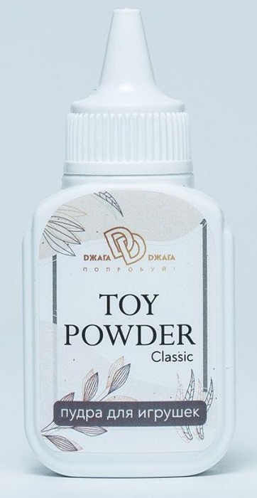 Пудра для игрушек TOY POWDER Classic - 15 гр. - БиоМед - в Миассе купить с доставкой