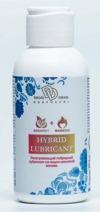 Разогревающий гибридный лубрикант HYBRID LUBRICANT WARMING - 100 мл. - БиоМед - купить с доставкой в Миассе