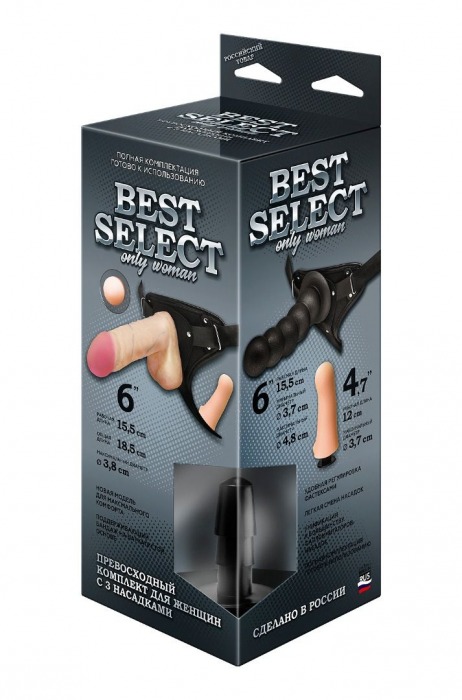 Черный пояс для женщин BEST SELECT с 3 насадками - LOVETOY (А-Полимер) - купить с доставкой в Миассе