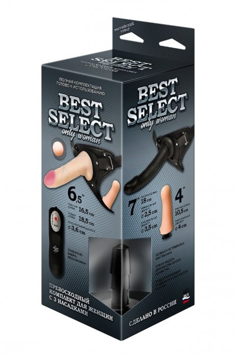 Черный женский пояс BEST SELECT с 3 насадками и вибрацией - LOVETOY (А-Полимер) - купить с доставкой в Миассе