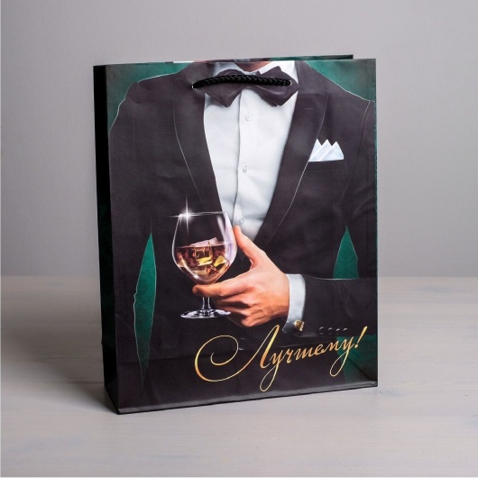 Бумажный пакет «Лучшему!» - 23 х 27 см. - Сима-Ленд - купить с доставкой в Миассе