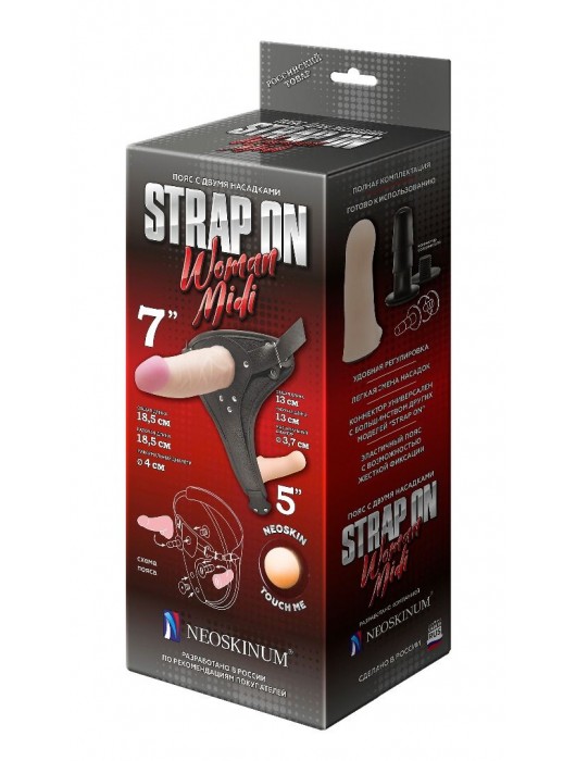 Реалистичный страпон Woman Midi с вагинальной пробкой - 19 см. - LOVETOY (А-Полимер) - купить с доставкой в Миассе