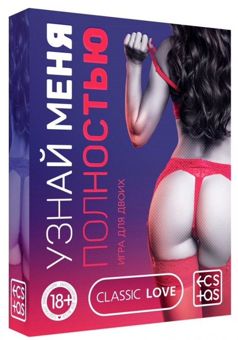 Игра для двоих  Узнай меня полностью - Сима-Ленд - купить с доставкой в Миассе