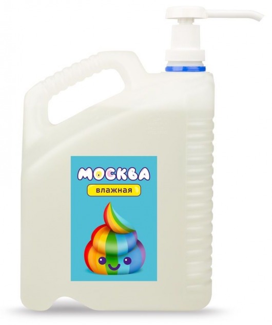 Канистра увлажняющей смазки на водной основе  Москва Влажная  - 5 л. - Москва - купить с доставкой в Миассе