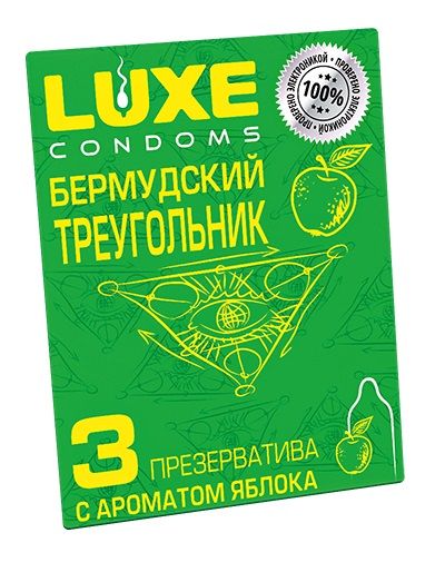 Презервативы Luxe  Бермудский треугольник  с яблочным ароматом - 3 шт. - Luxe - купить с доставкой в Миассе