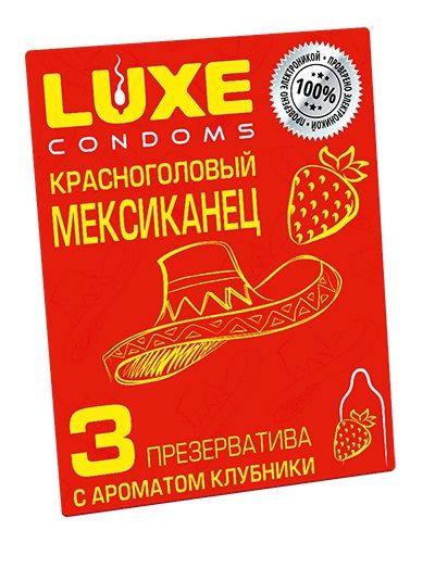 Презервативы с клубничным ароматом  Красноголовый мексиканец  - 3 шт. - Luxe - купить с доставкой в Миассе