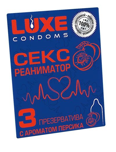 Презервативы с ароматом персика  Сексреаниматор  - 3 шт. - Luxe - купить с доставкой в Миассе