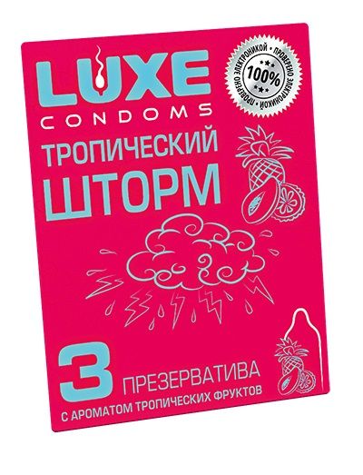 Презервативы с ароматом тропический фруктов  Тропический шторм  - 3 шт. - Luxe - купить с доставкой в Миассе