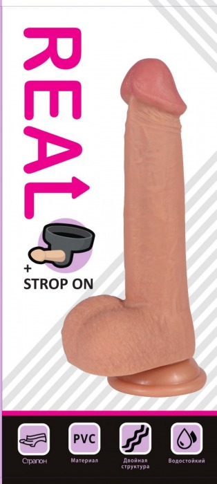 Телесный реалистичный фаллоимитатор REAL с трусиками для страпона - 23 см. - Real - купить с доставкой в Миассе