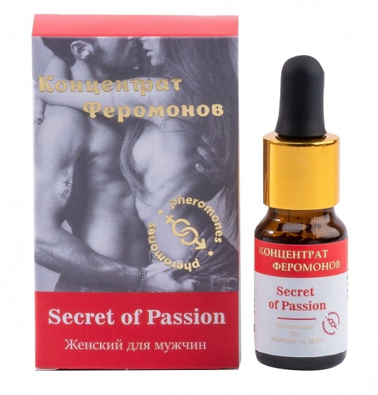 Женский концентрат феромонов Secret of Passion - 10 мл. -  - Магазин феромонов в Миассе