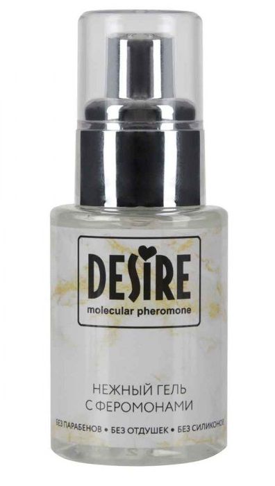 Интимный гель на водной основе с феромонами Desire Molecular Pheromone - 50 мл. - Роспарфюм - купить с доставкой в Миассе