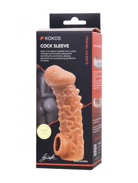Телесная закрытая насадка с шершавой головкой Cock Sleeve Size S - 13,8 см. - KOKOS - в Миассе купить с доставкой