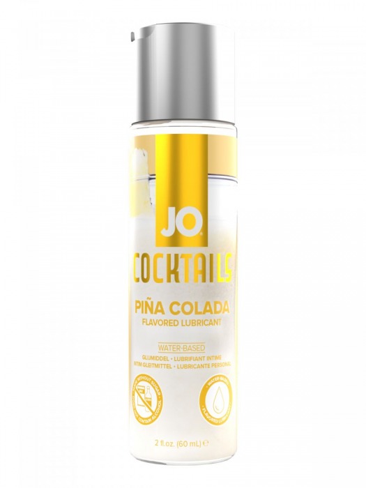 Вкусовой лубрикант на водной основе JO Cocktails Pina Colada - 60 мл. - System JO - купить с доставкой в Миассе