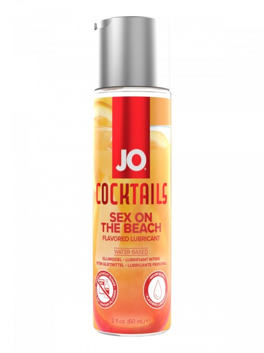 Вкусовой лубрикант на водной основе JO Cocktails Sex On The Beach - 60 мл. - System JO - купить с доставкой в Миассе
