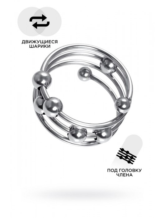 Большое металлическое кольцо под головку пениса - ToyFa - купить с доставкой в Миассе