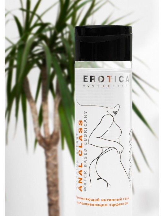 Анальный гель на водной основе Anal Class Relaxing Effect с успокаивающим эффектом - 200 мл. - Миагра - купить с доставкой в Миассе