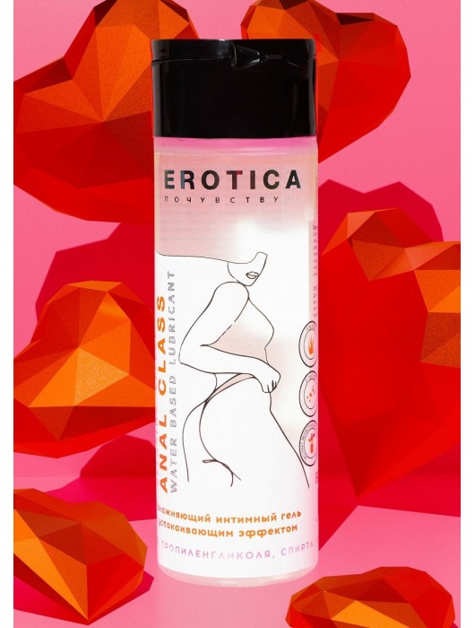 Анальный гель на водной основе Anal Class Relaxing Effect с успокаивающим эффектом - 200 мл. - Миагра - купить с доставкой в Миассе