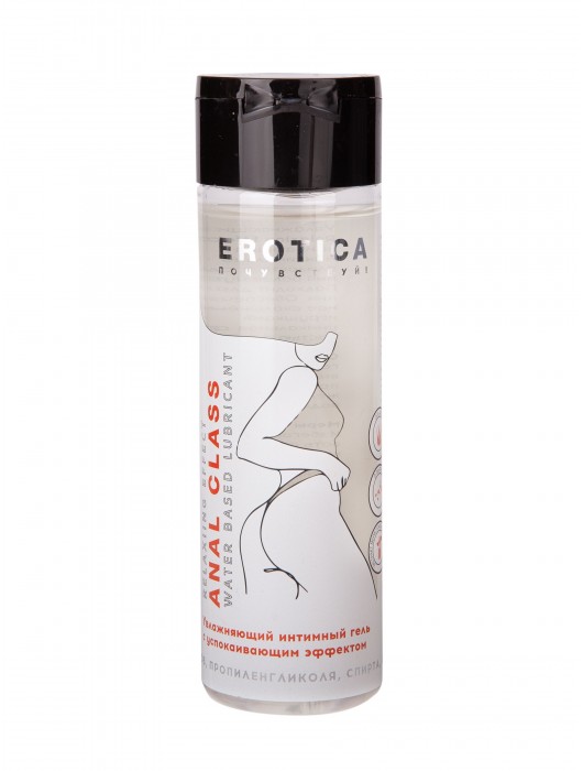 Анальный гель на водной основе Anal Class Relaxing Effect с успокаивающим эффектом - 200 мл. - Миагра - купить с доставкой в Миассе