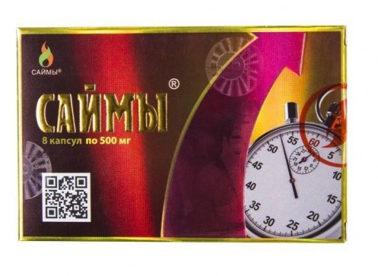 БАД для мужчин  Саймы  - 8 капсул (500 мг.) - Вселенная здоровья - купить с доставкой в Миассе