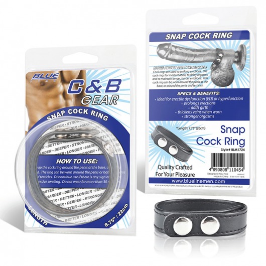 Кольцо на пенис SNAP COCK RING из искусственной кожи на клепках - BlueLine - в Миассе купить с доставкой