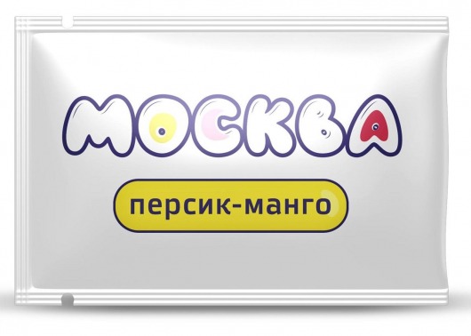 Универсальная смазка с ароматом персика и манго  Москва Вкусная  - 10 мл. - Москва - купить с доставкой в Миассе