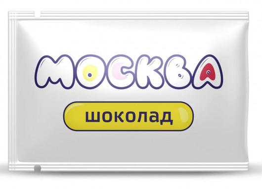 Универсальная смазка с ароматом шоколада  Москва Вкусная  - 10 мл. - Москва - купить с доставкой в Миассе