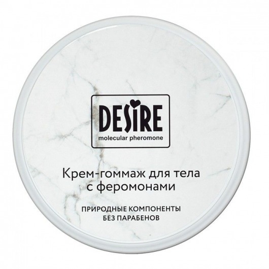 Крем-гоммаж с феромонами Desire - 200 мл. -  - Магазин феромонов в Миассе
