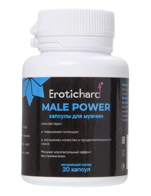 Капсулы для мужчин Erotichard male power - 20 капсул (0,370 гр.) - Erotic Hard - купить с доставкой в Миассе