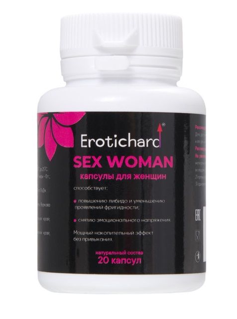 Капсулы для женщин Erotichard sex woman - 20 капсул (0,370 гр.) - Erotic Hard - купить с доставкой в Миассе