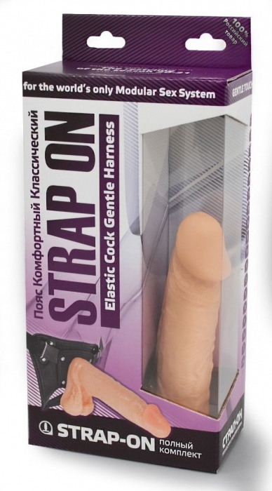 Реалистичный фаллоимитатор с мошонкой на трусиках Харнесс - 16,5 см. - LOVETOY (А-Полимер) - купить с доставкой в Миассе