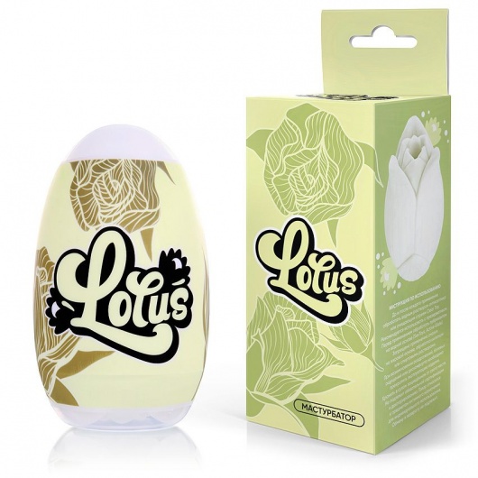 Белый нереалистичный мастурбатор в форме бутона цветка Lotus - 1137 - в Миассе купить с доставкой