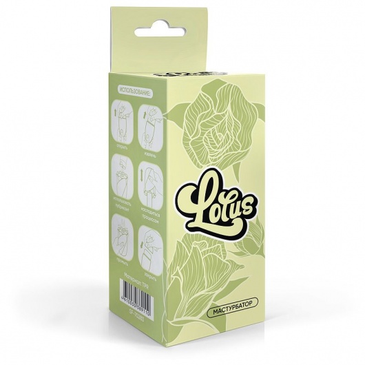 Белый нереалистичный мастурбатор в форме бутона цветка Lotus - 1137 - в Миассе купить с доставкой