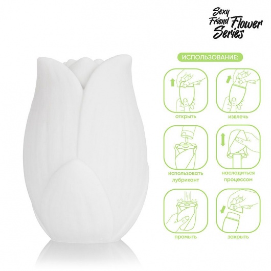 Белый нереалистичный мастурбатор в форме бутона цветка Lotus - 1137 - в Миассе купить с доставкой