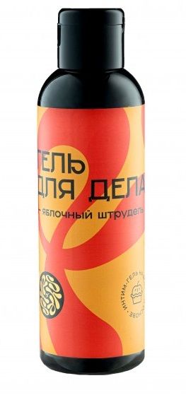 Лубрикант на водной основе YESORYES  Гель для дела - Яблочный штрудель  - 150 мл. - YESORYES - купить с доставкой в Миассе