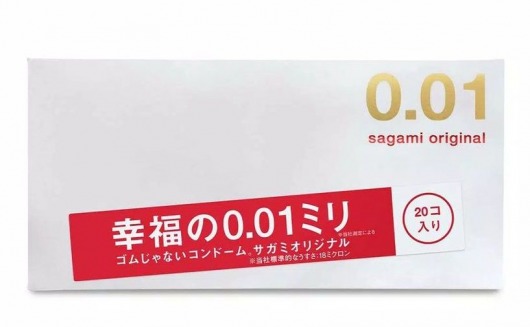 Ультратонкие презервативы Sagami Original 0.01 - 20 шт. - Sagami - купить с доставкой в Миассе