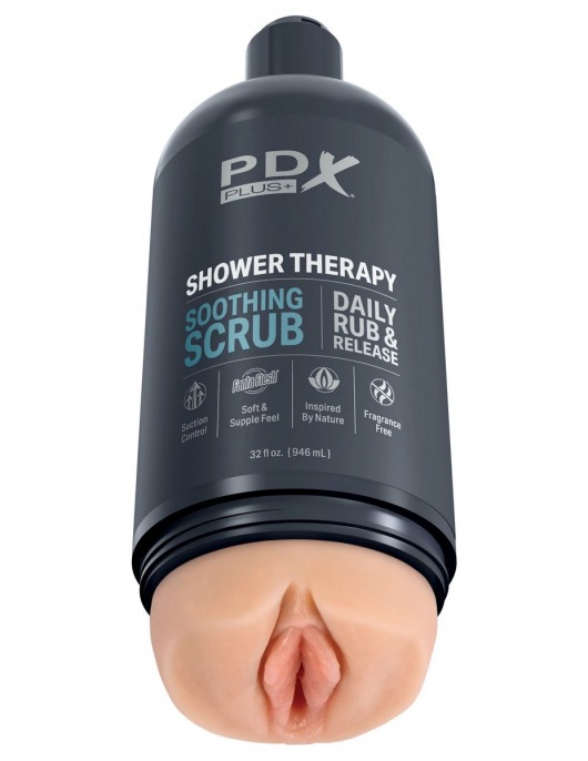 Телесный мастурбатор-вагина Shower Therapy Soothing Scrub - Pipedream - в Миассе купить с доставкой