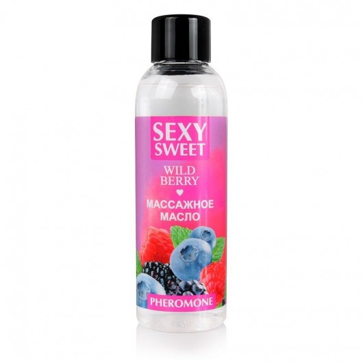 Массажное масло Sexy Sweet Wild Berry с ароматом лесных ягод и феромонами - 75 мл. - Биоритм - купить с доставкой в Миассе