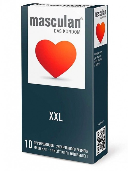 Презервативы увеличенного размера Masculan XXL - 10 шт. - Masculan - купить с доставкой в Миассе
