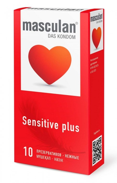 Презервативы Masculan Sensitive plus - 10 шт. - Masculan - купить с доставкой в Миассе