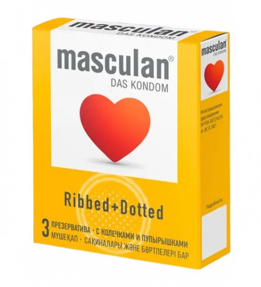 Презервативы с колечками и пупырышками Masculan Ribbed+Dotted - 3 шт. - Masculan - купить с доставкой в Миассе