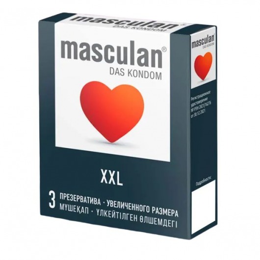Презервативы увеличенного размера Masculan XXL - 3 шт. - Masculan - купить с доставкой в Миассе