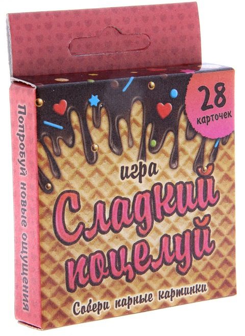 Игра с карточками  Сладкий поцелуй - Сима-Ленд - купить с доставкой в Миассе