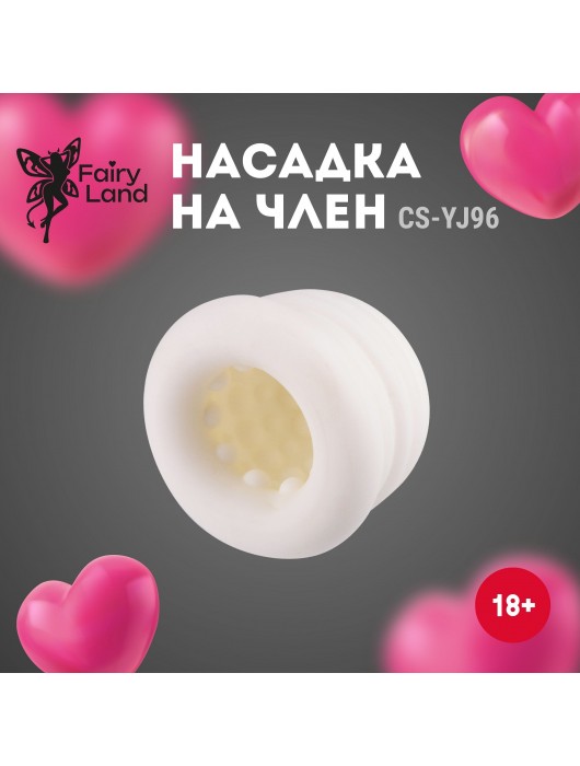 Стимулирующая насадка на член - Волшебная страна - в Миассе купить с доставкой